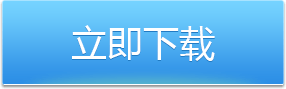    Visual TFT软件下载