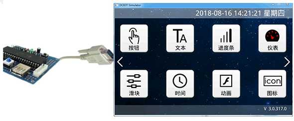    Visual TFT软件下载