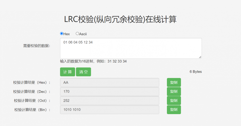 比较详细的解读什么是Modbus