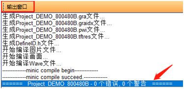 智能触控屏快速入门教程