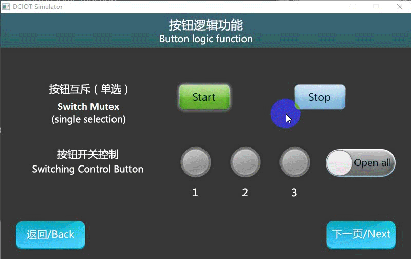 按钮控件如何使用？
