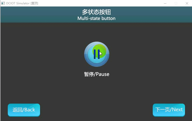 按钮控件如何使用？
