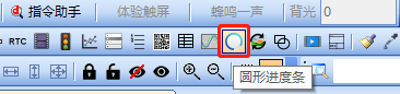 圆形进度条控件如何使用？