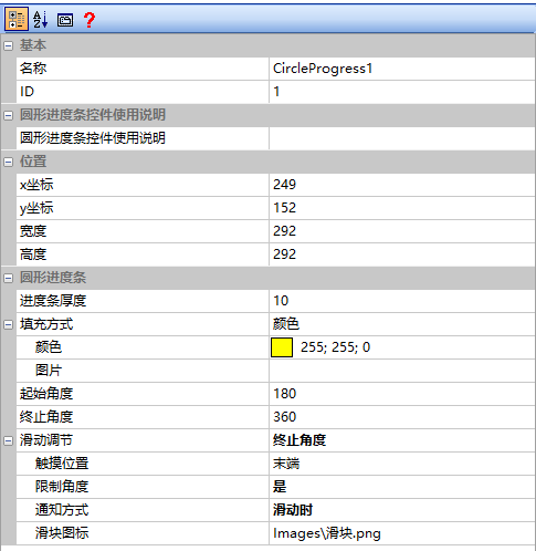 CircleProgress02