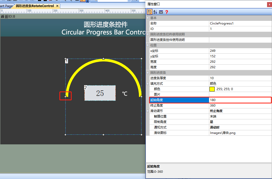 CircleProgress04