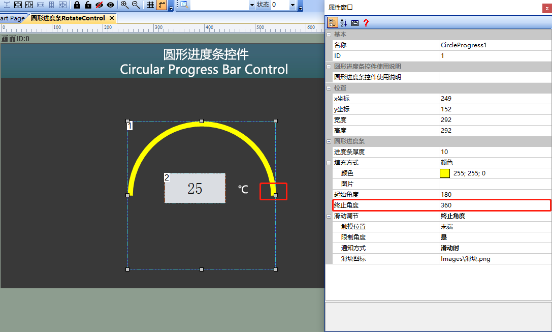 CircleProgress05