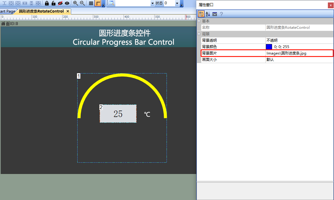 CircleProgress09