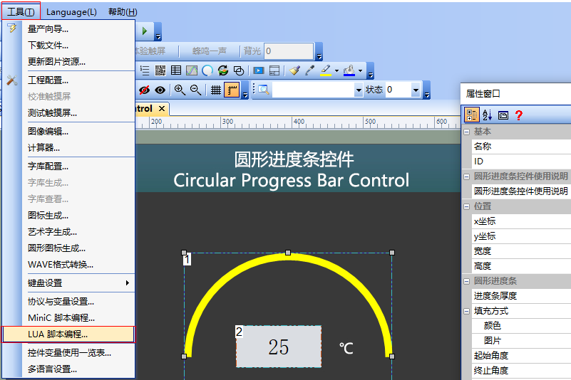 CircleProgress11