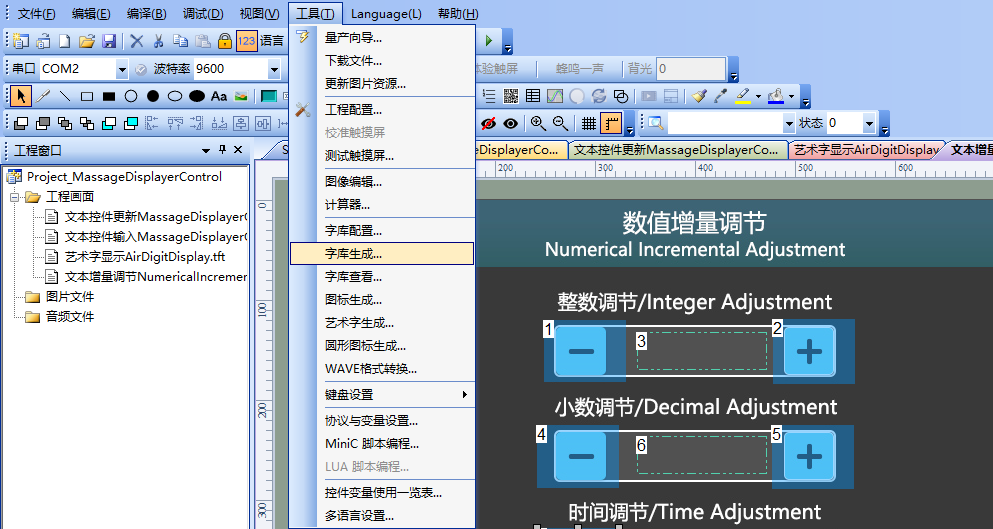 DisplayText_09
