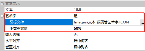 DisplayText_10