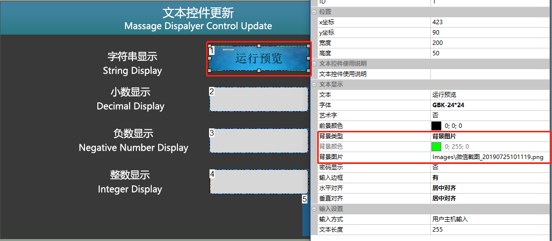 DisplayText_13
