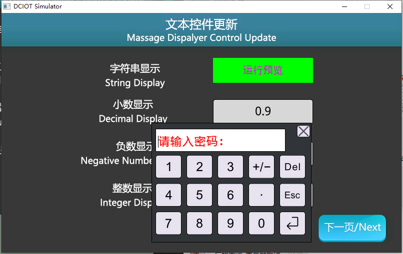 DisplayText_14