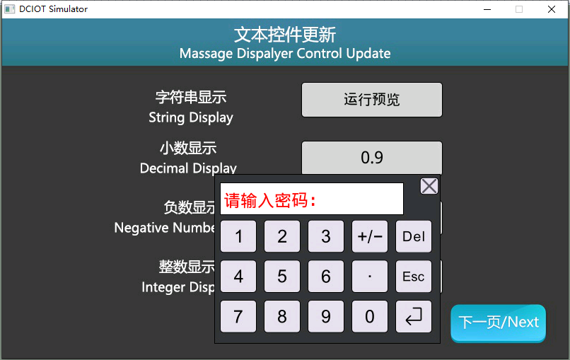 DisplayText_18