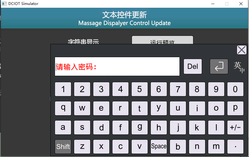 DisplayText_19