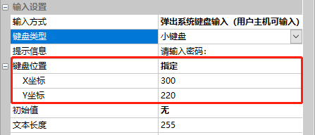 DisplayText_20