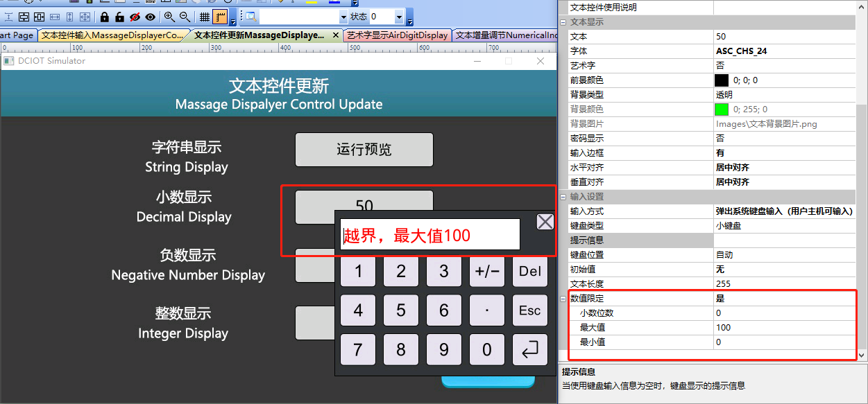 DisplayText_21