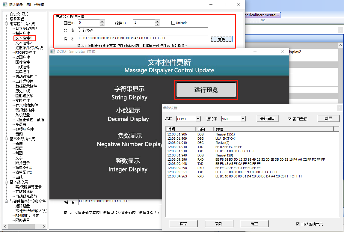 DisplayText_26