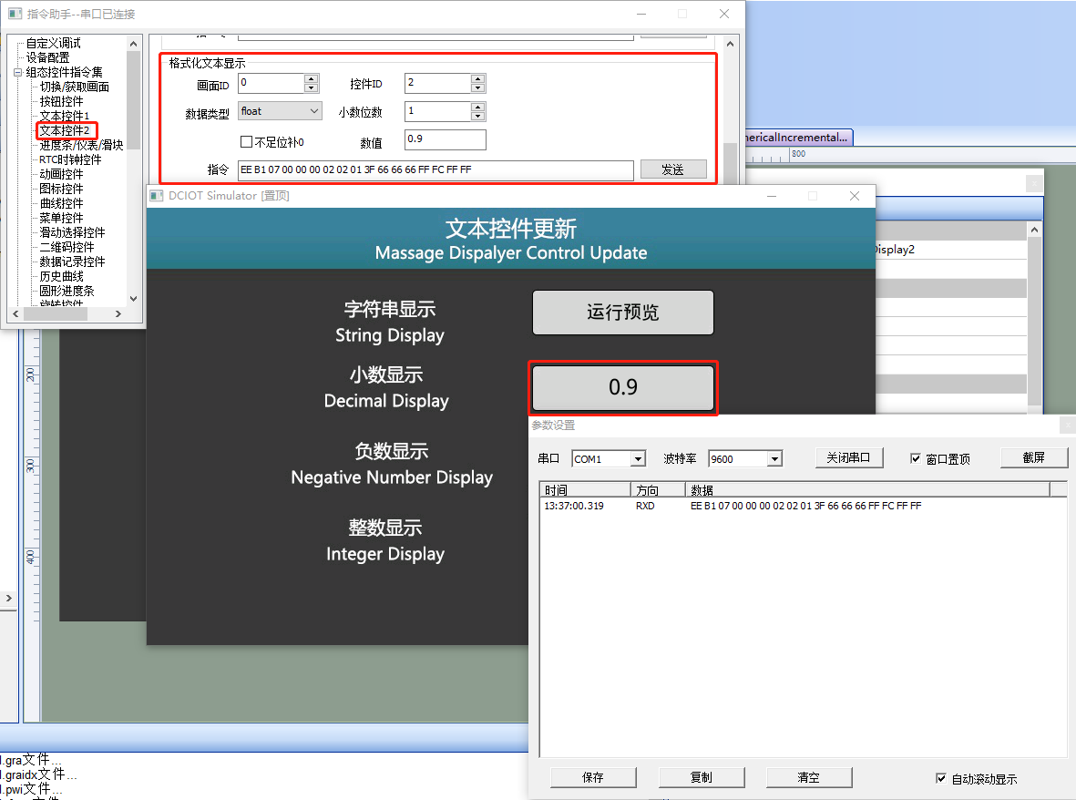 DisplayText_27