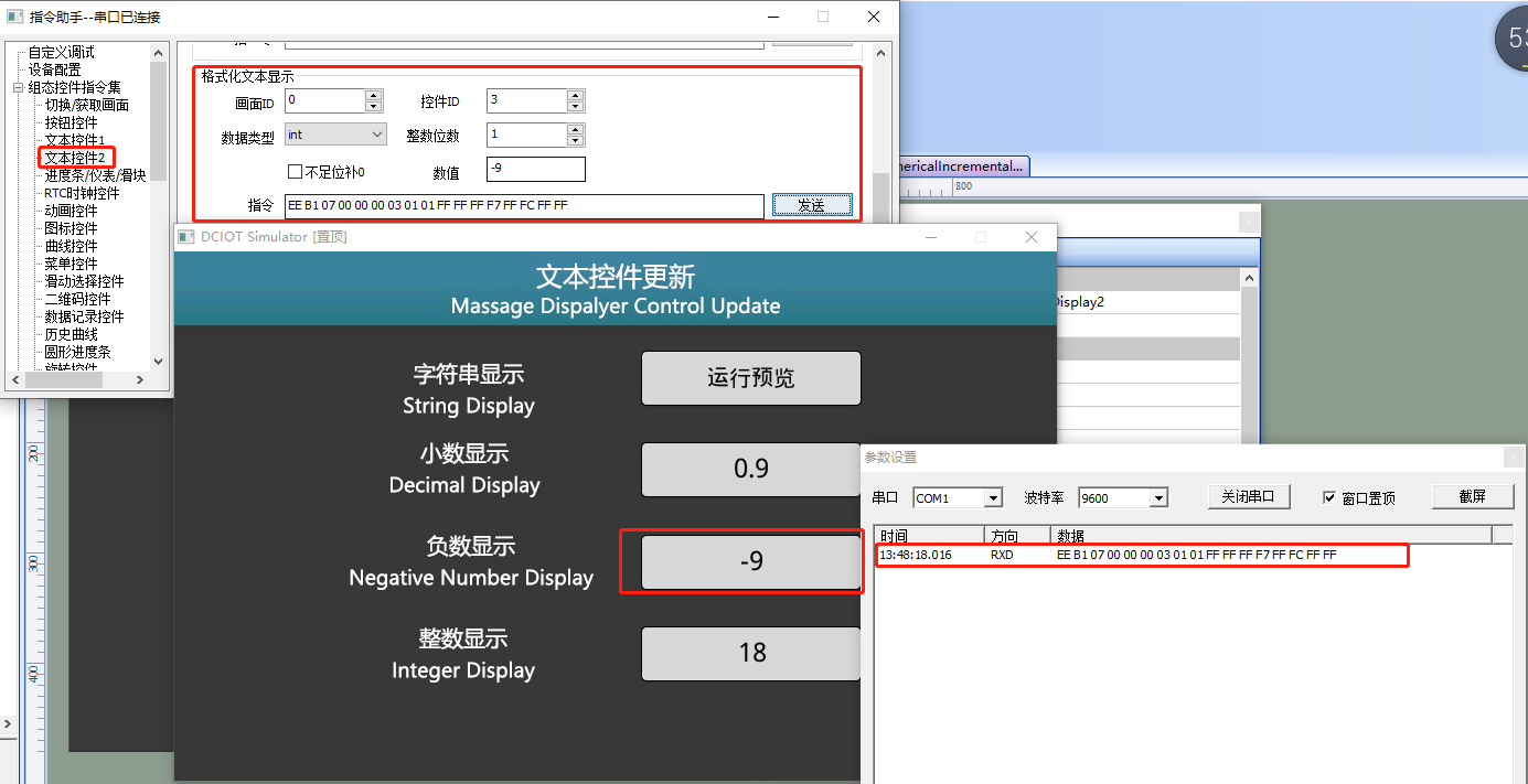 DisplayText_28