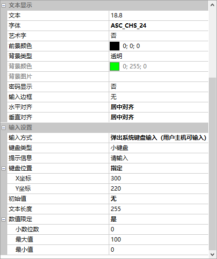 DisplayText_30