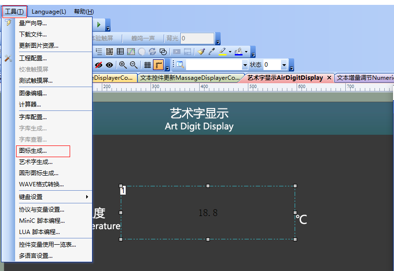 DisplayText_32
