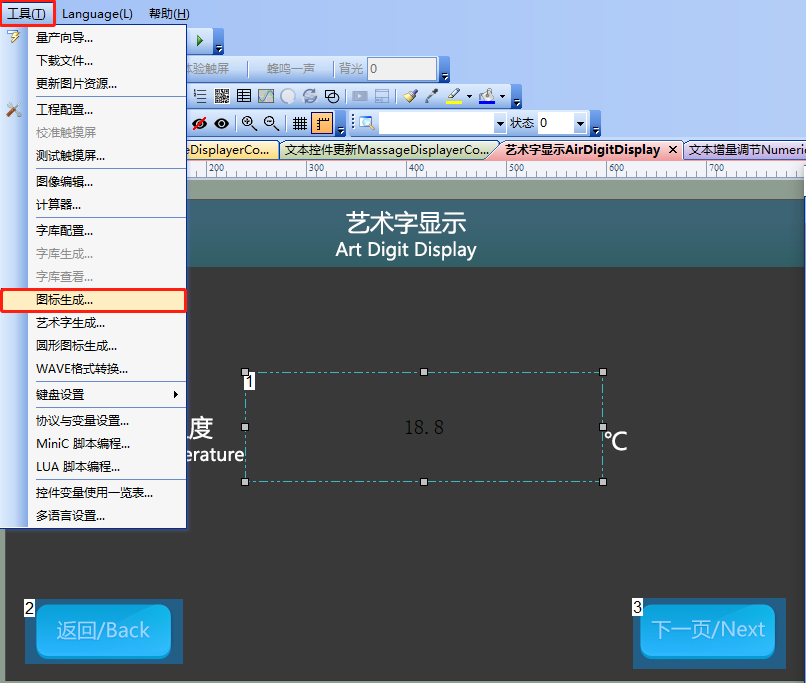 DisplayText_34