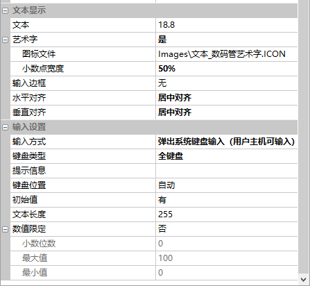 DisplayText_36