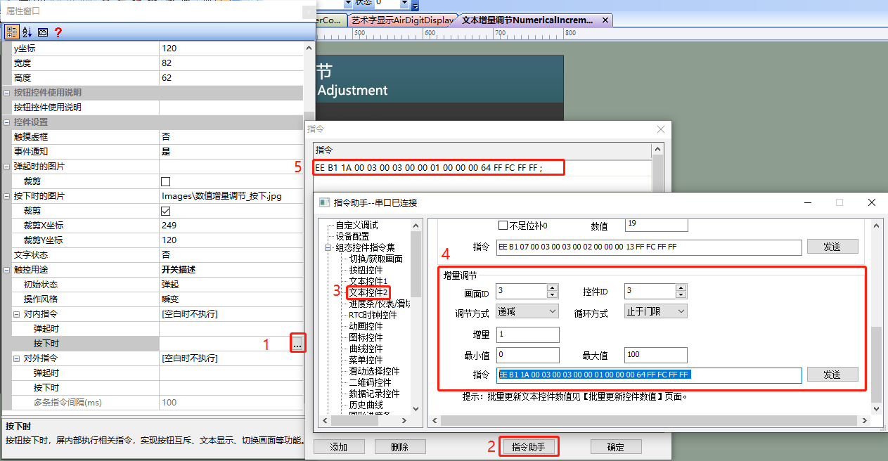 DisplayText_41