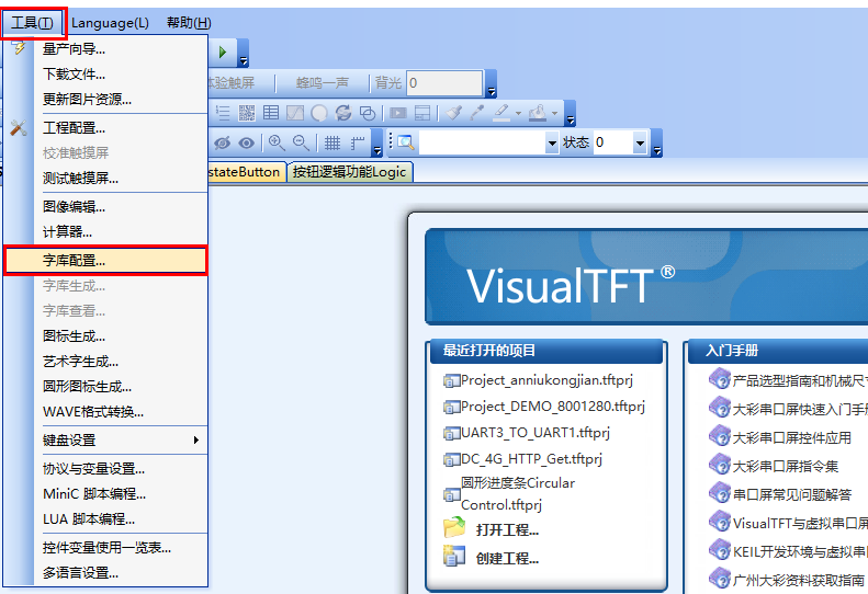 DisplayText_44