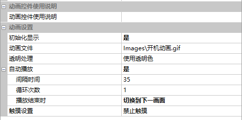 image-20210517164022133
