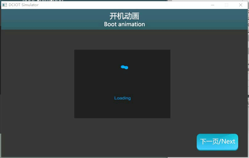 动画控件（GIF控件）如何使用？