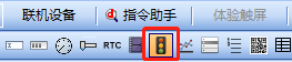 图标控件如何使用？