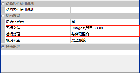 ICON11