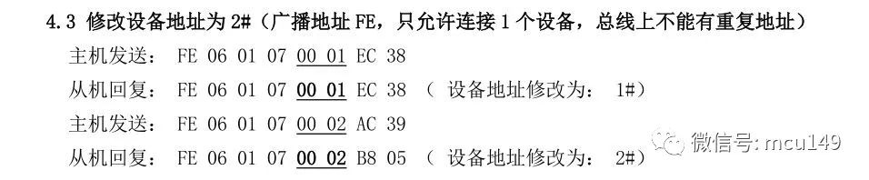 比较详细的解读什么是Modbus