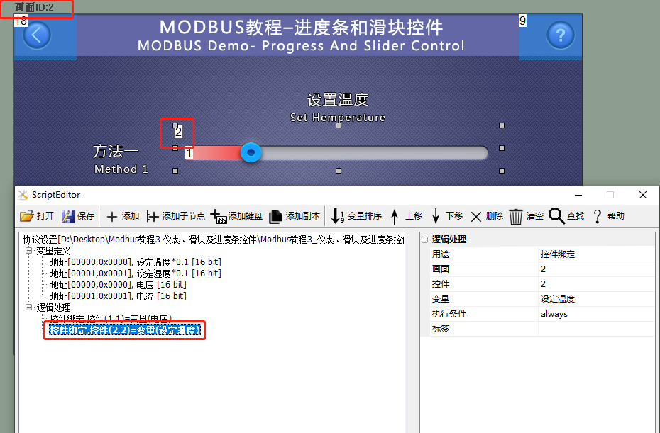 Mb2_Temperature