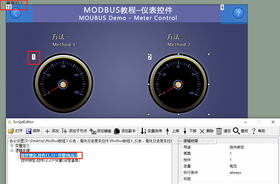 Mb2_Voltage