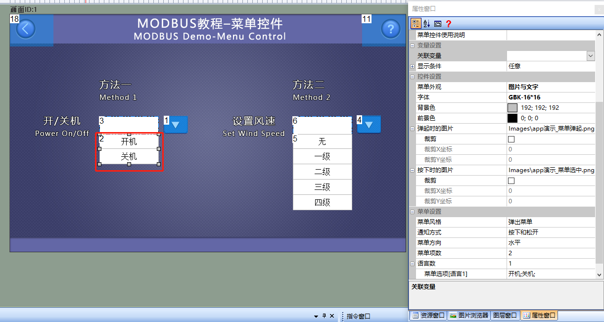 Mb3_MenuCFG