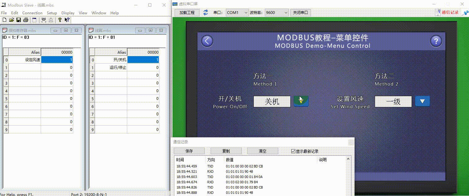 Mb3_MenuRun