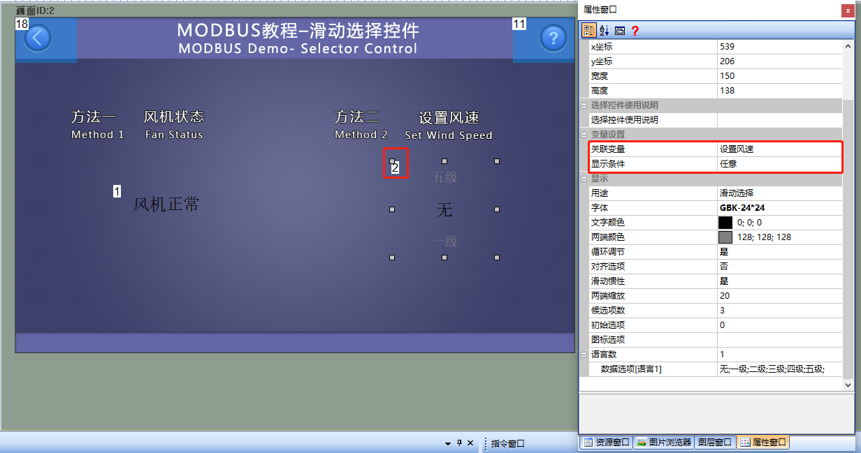 Mb3_SelectorCFG2
