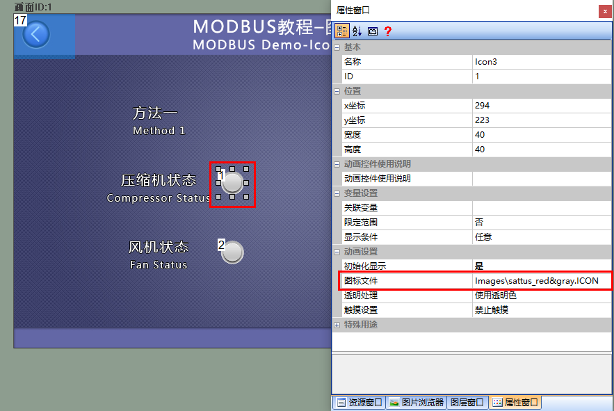 Mb7_ICONCFG