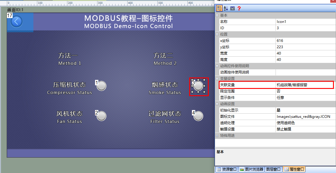 Mb7_ICONCFG2
