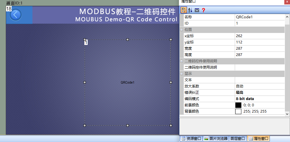 Mb8_QRCodeCFG