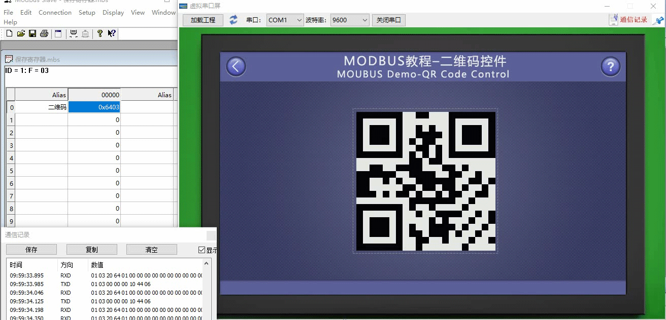 二维码控件和RTC控件（Modbus 组态控件教程8）