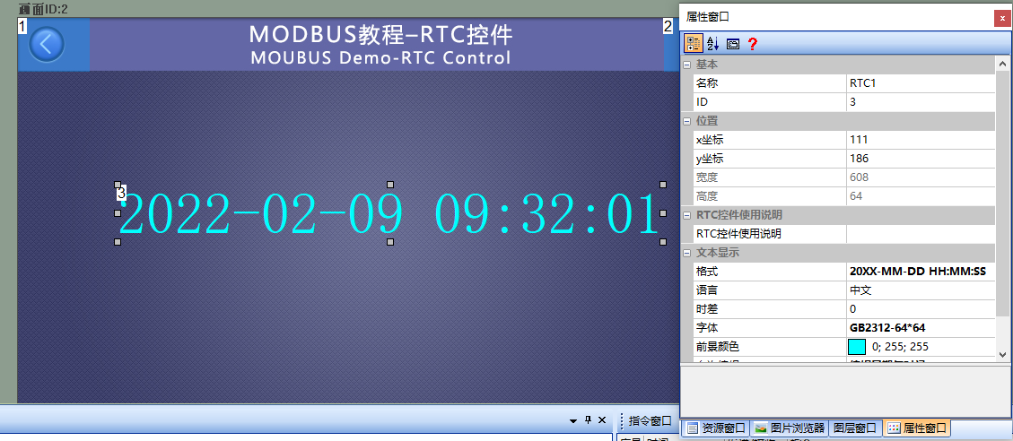 image-20220209100604847