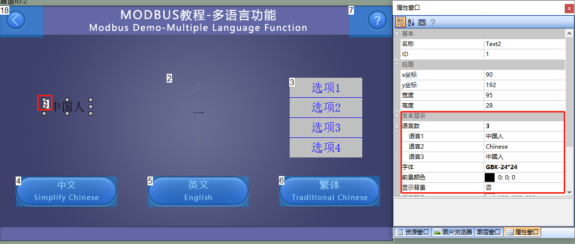 Mb9_Langu