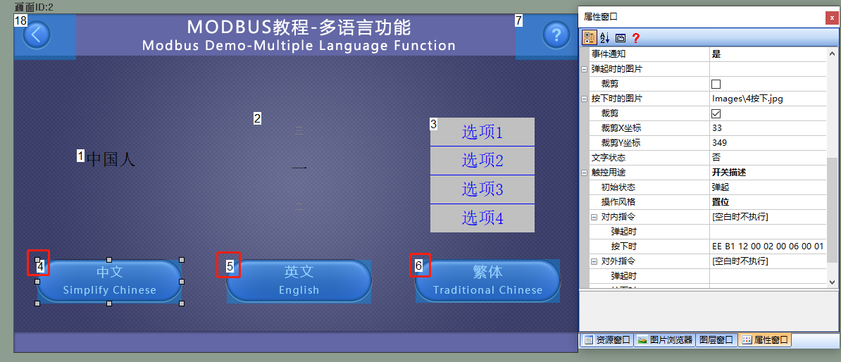 Mb9_LanguCFG