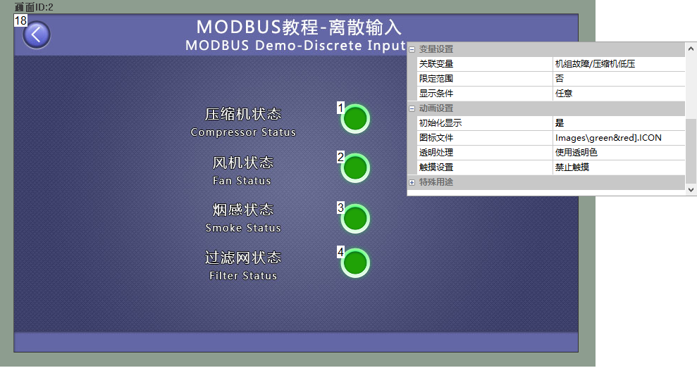 Mb_DiscreteInputCFG