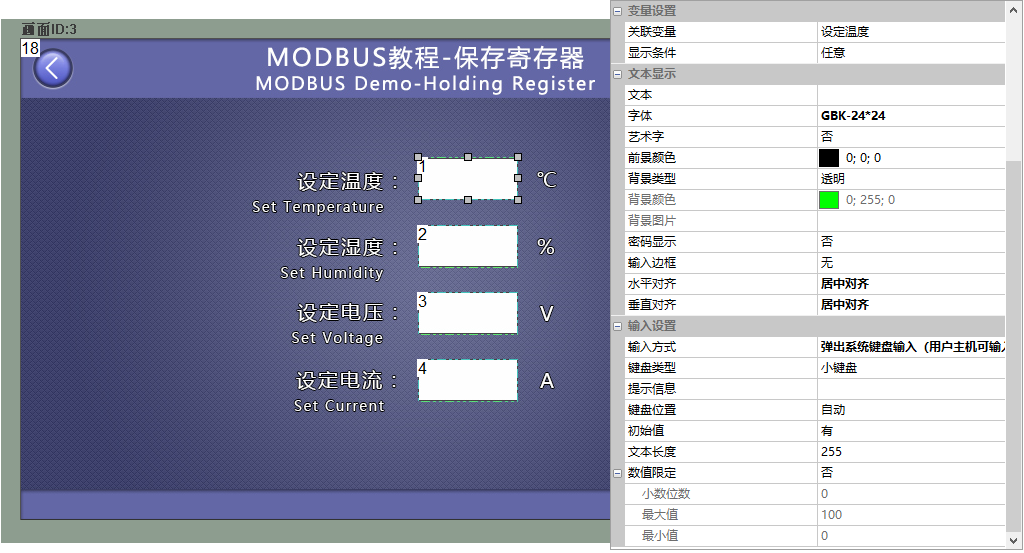 Mb_HoldCFG