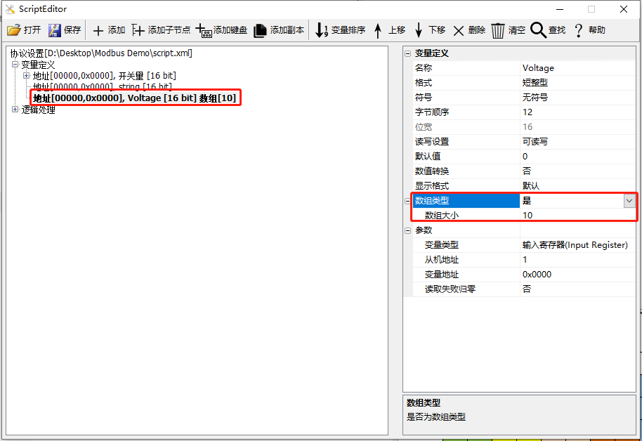 Mb_Input