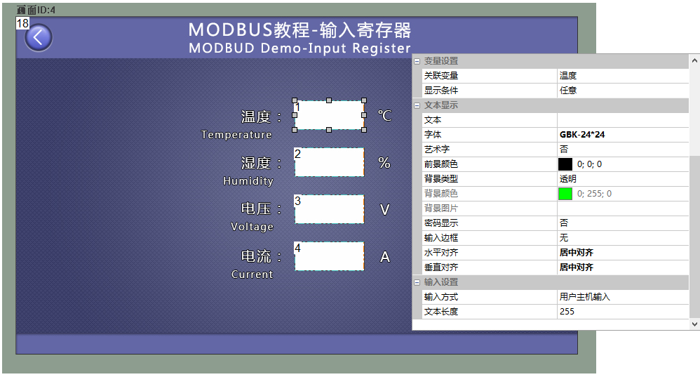 Mb_InputCFG